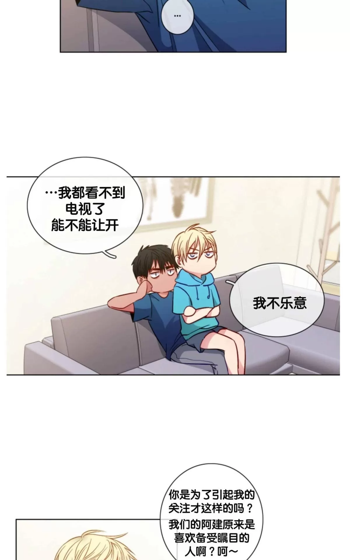 《灯笼??》漫画最新章节 番外三 免费下拉式在线观看章节第【2】张图片