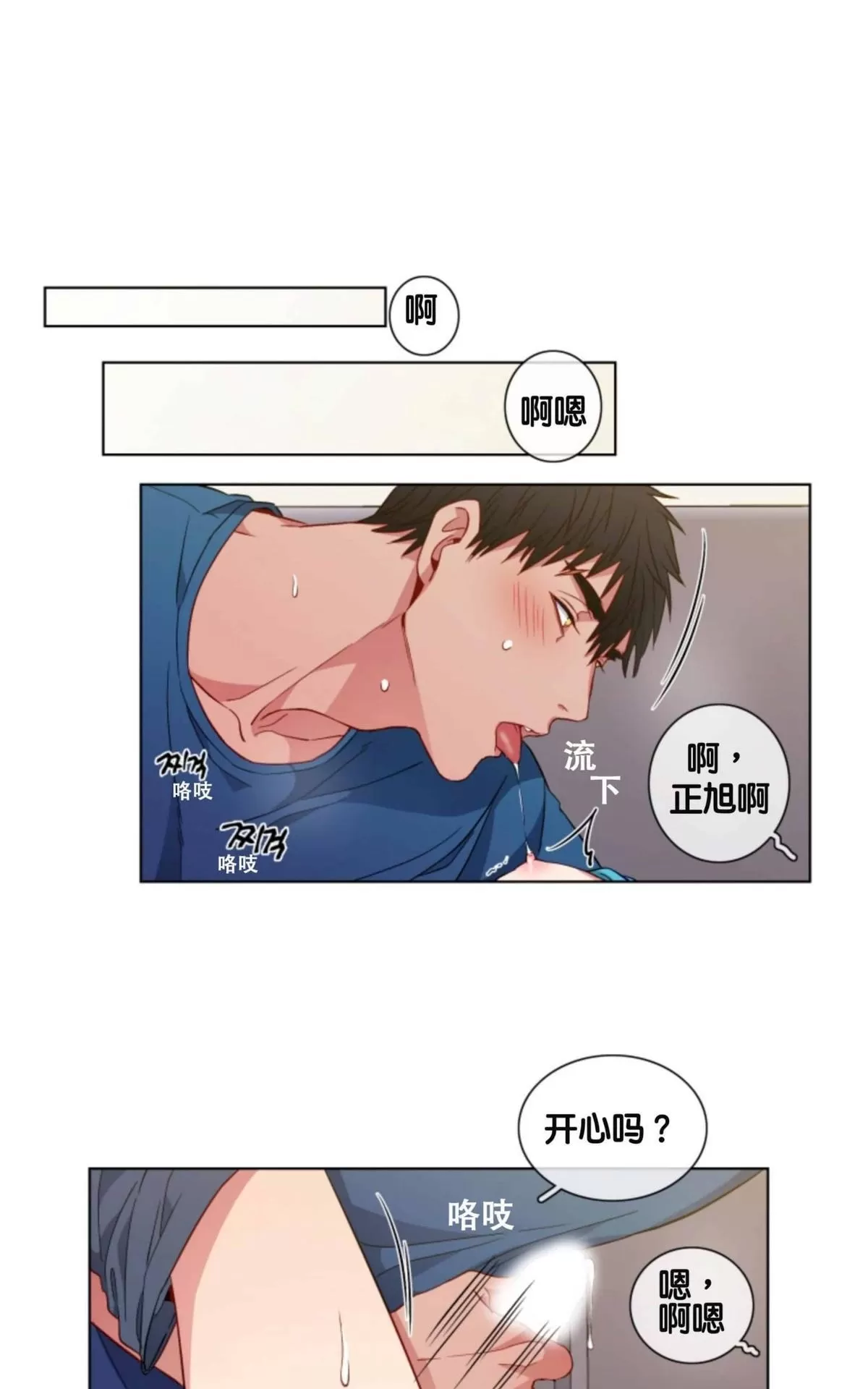 《灯笼??》漫画最新章节 番外三 免费下拉式在线观看章节第【10】张图片