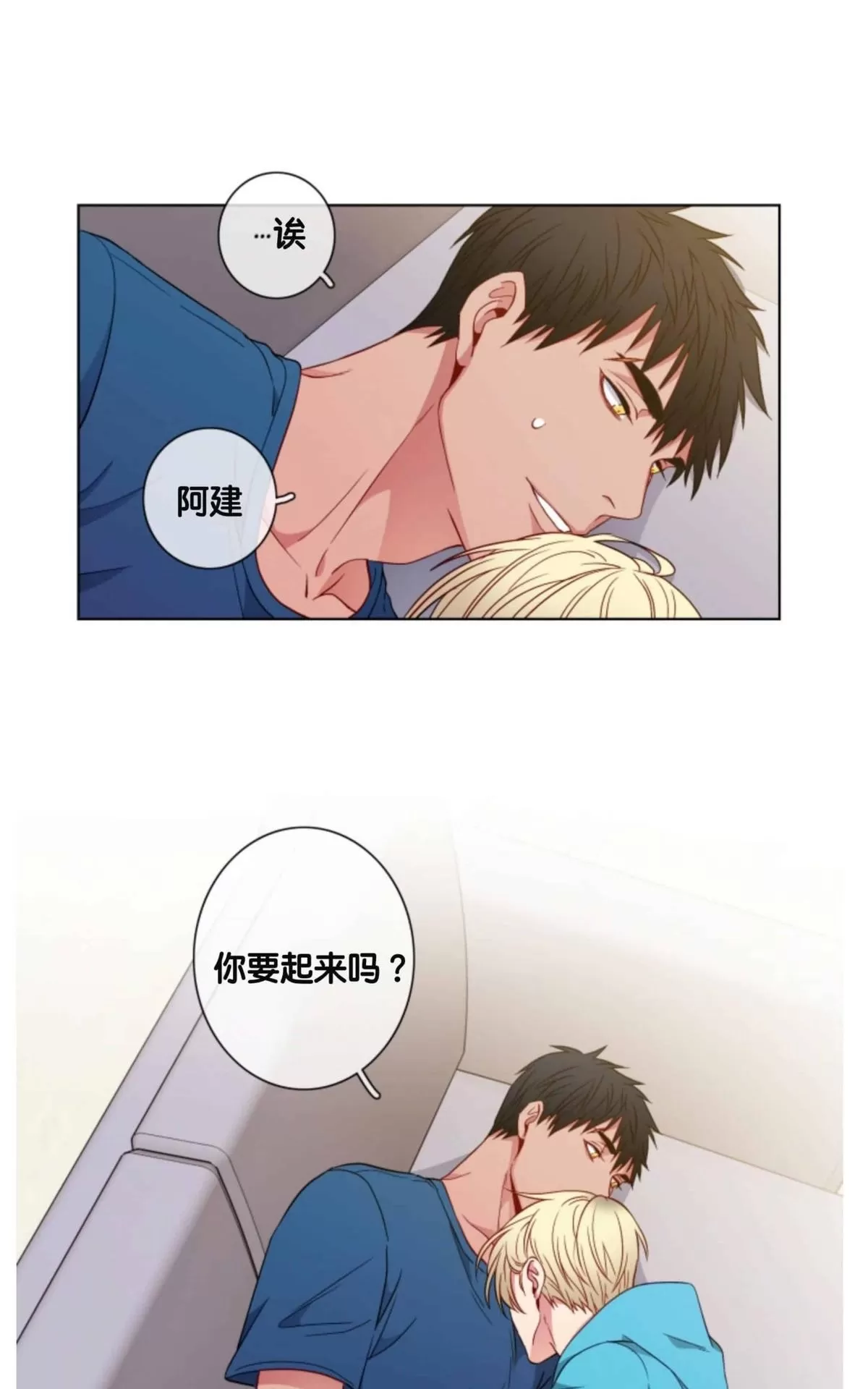 《灯笼??》漫画最新章节 番外三 免费下拉式在线观看章节第【16】张图片