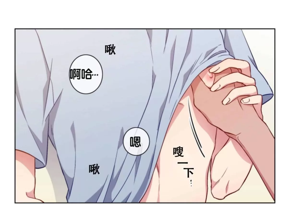 《灯笼??》漫画最新章节 番外二 免费下拉式在线观看章节第【34】张图片