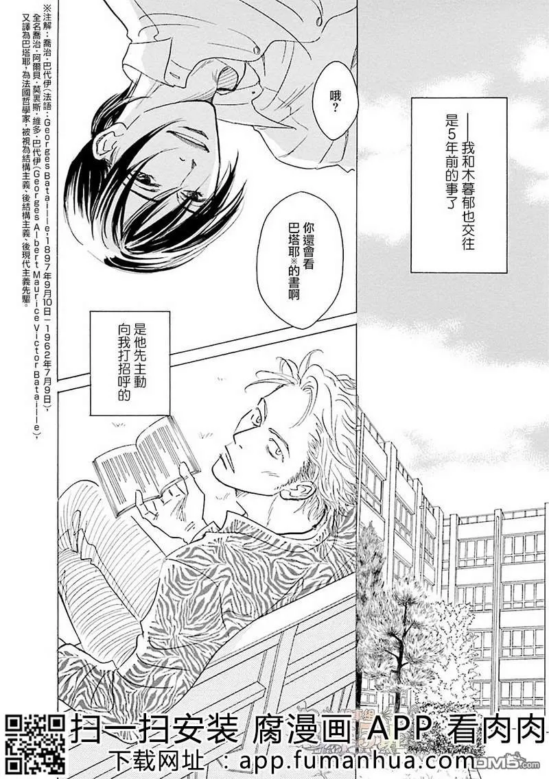 《热浸透率》漫画最新章节 第1话 免费下拉式在线观看章节第【158】张图片