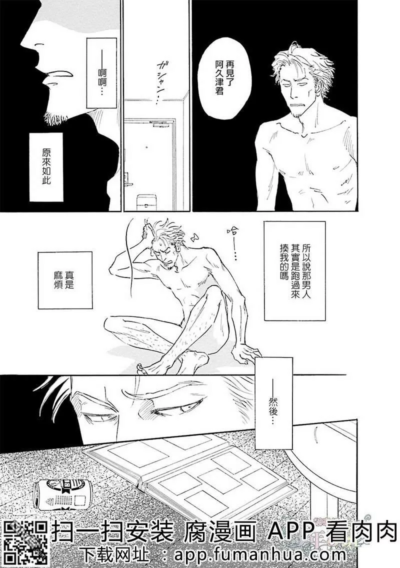 《热浸透率》漫画最新章节 第1话 免费下拉式在线观看章节第【189】张图片