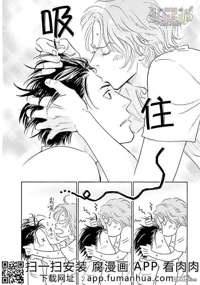 《热浸透率》漫画最新章节 第1话 免费下拉式在线观看章节第【206】张图片