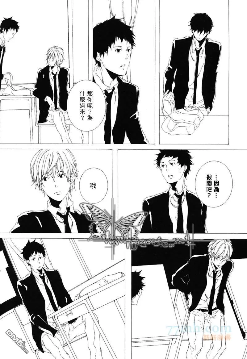 《徘徊耳际的你的声音》漫画最新章节 第1话 免费下拉式在线观看章节第【9】张图片