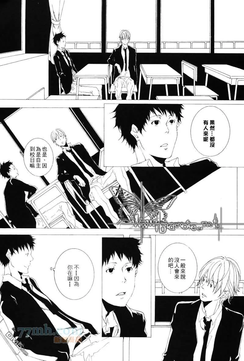 《徘徊耳际的你的声音》漫画最新章节 第1话 免费下拉式在线观看章节第【10】张图片