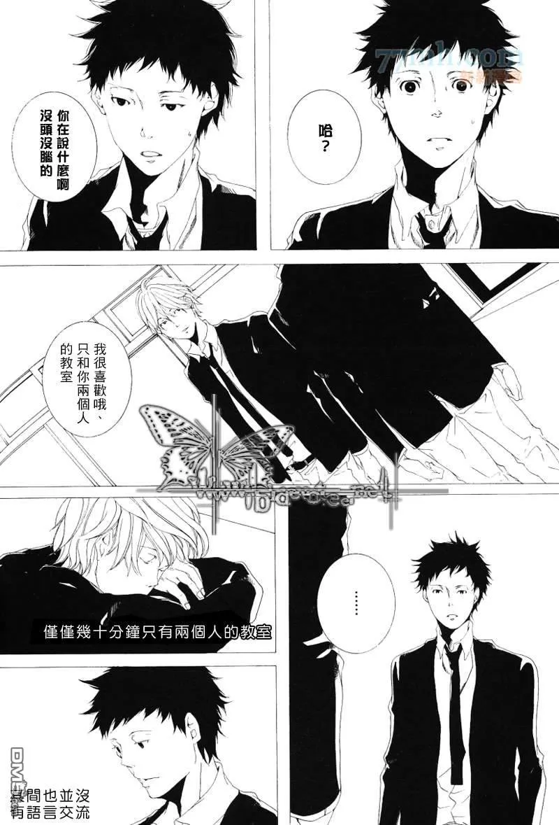 《徘徊耳际的你的声音》漫画最新章节 第1话 免费下拉式在线观看章节第【17】张图片