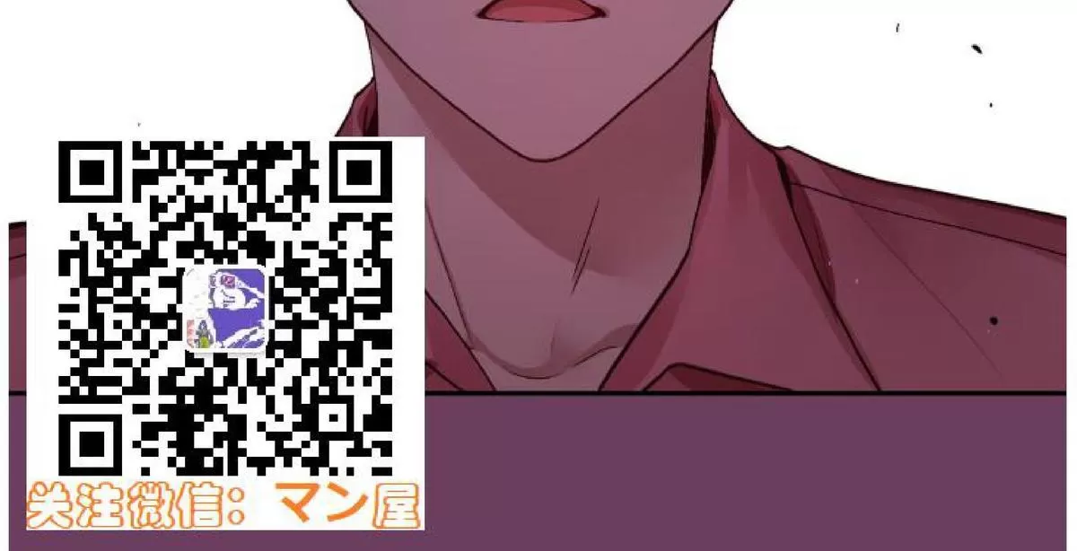 《如此男人》漫画最新章节 第71话 免费下拉式在线观看章节第【8】张图片