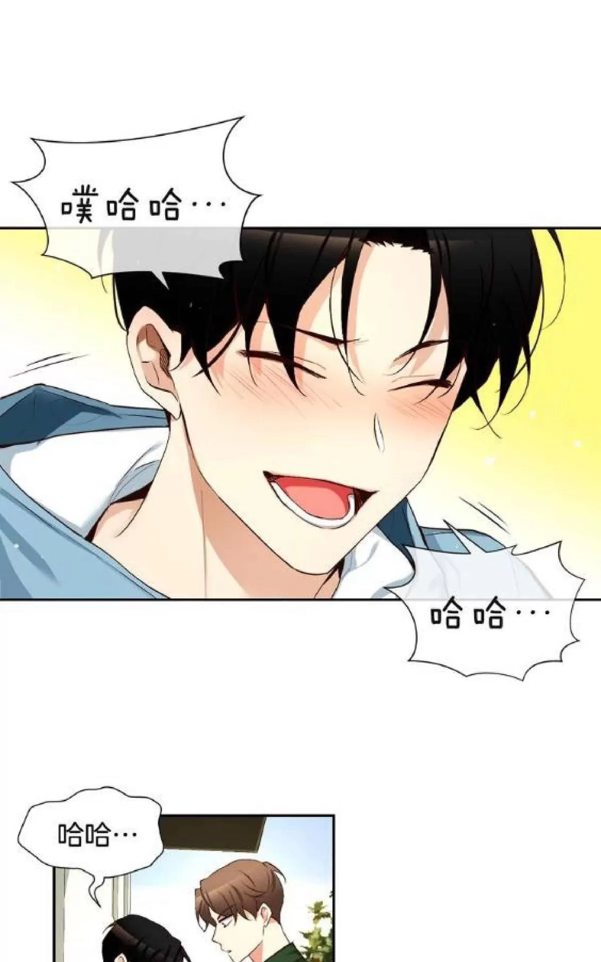 《如此男人》漫画最新章节 第70话 免费下拉式在线观看章节第【33】张图片