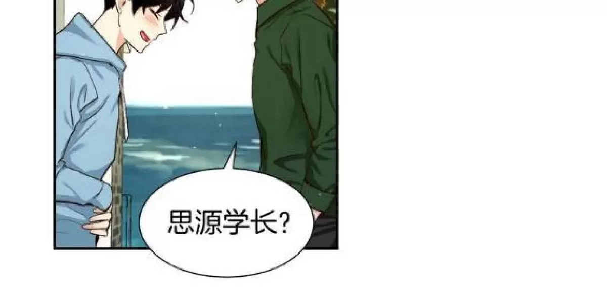 《如此男人》漫画最新章节 第70话 免费下拉式在线观看章节第【34】张图片