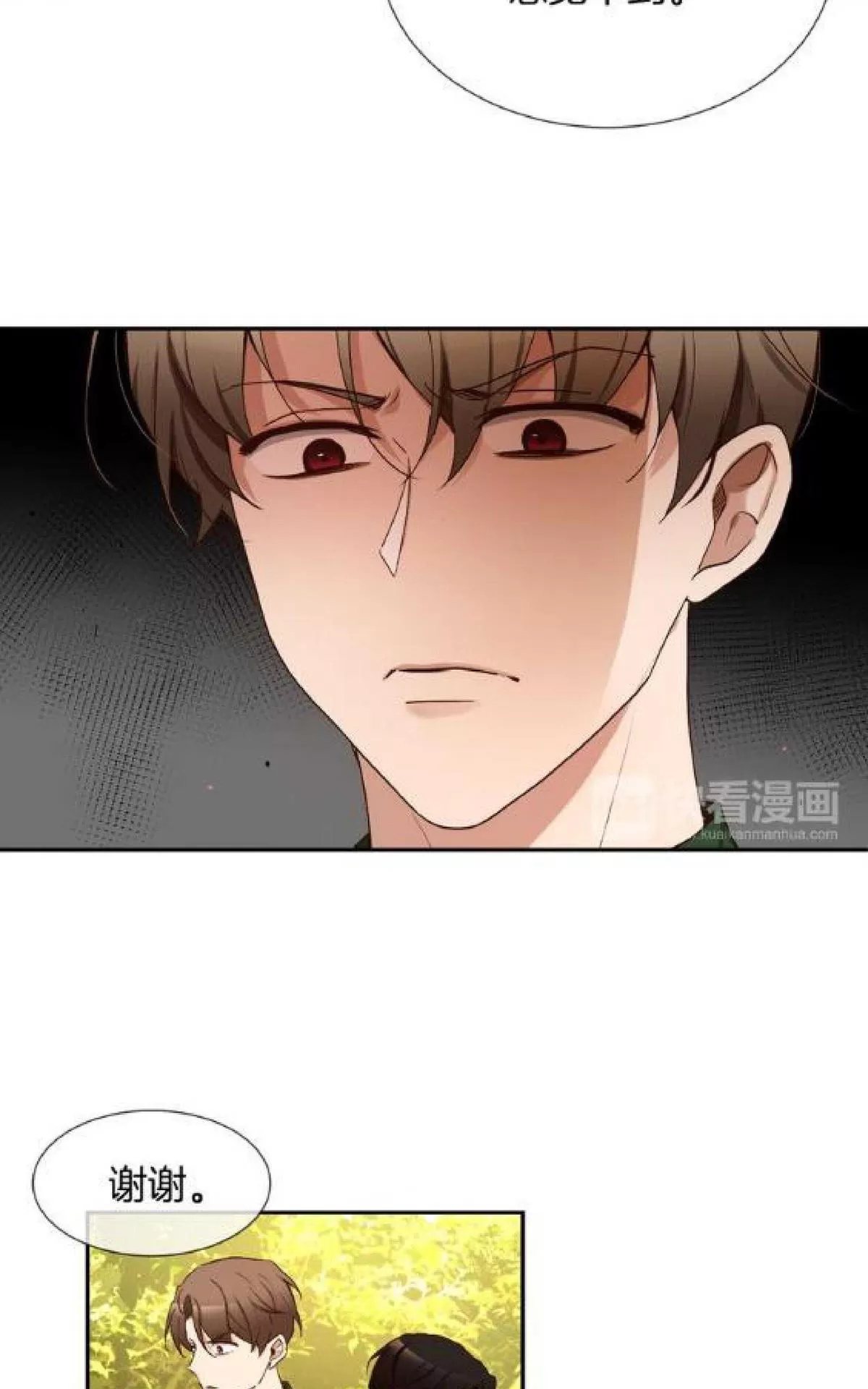 《如此男人》漫画最新章节 第70话 免费下拉式在线观看章节第【37】张图片