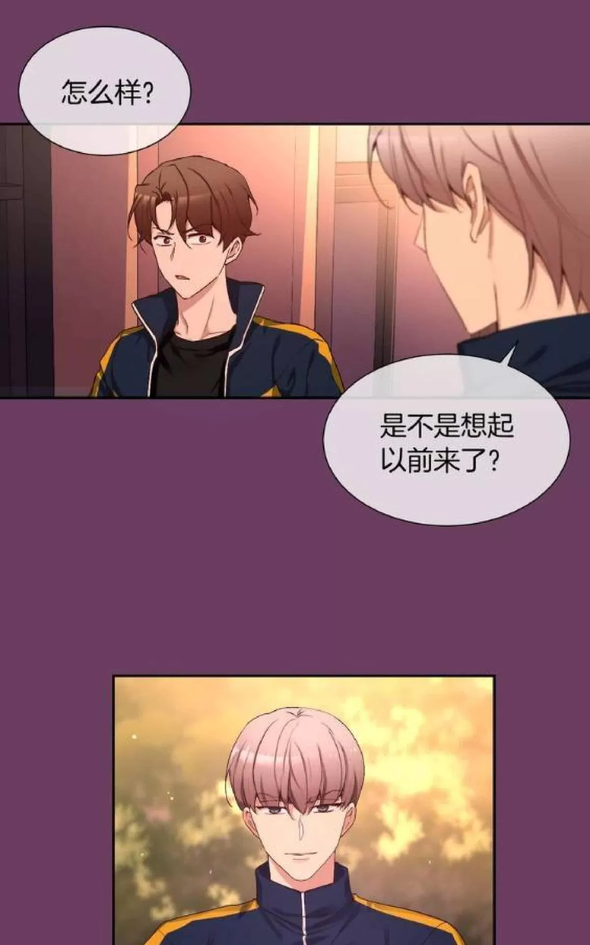 《如此男人》漫画最新章节 第69话 免费下拉式在线观看章节第【44】张图片