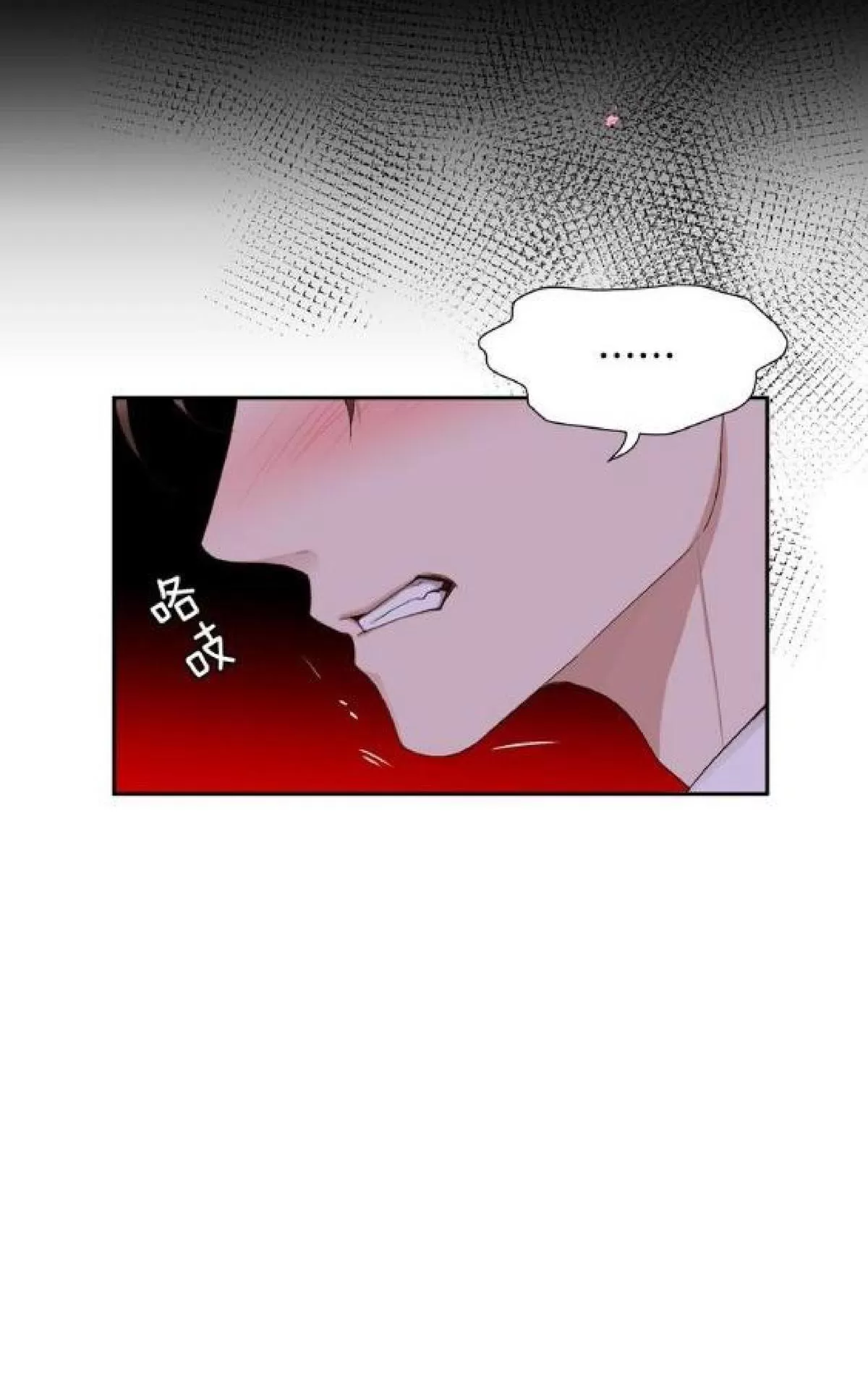 《如此男人》漫画最新章节 第68话 免费下拉式在线观看章节第【60】张图片