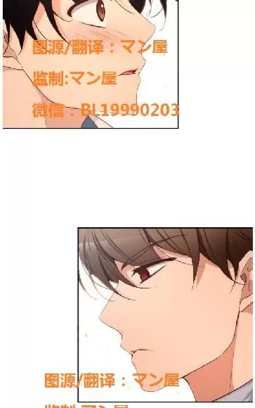 《如此男人》漫画最新章节 第67话 免费下拉式在线观看章节第【38】张图片