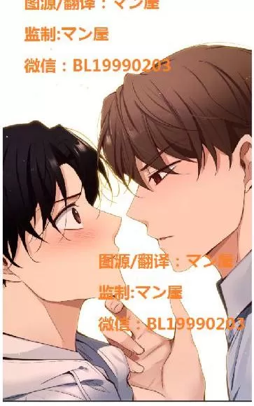 《如此男人》漫画最新章节 第67话 免费下拉式在线观看章节第【40】张图片