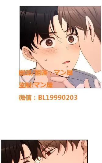 《如此男人》漫画最新章节 第67话 免费下拉式在线观看章节第【42】张图片