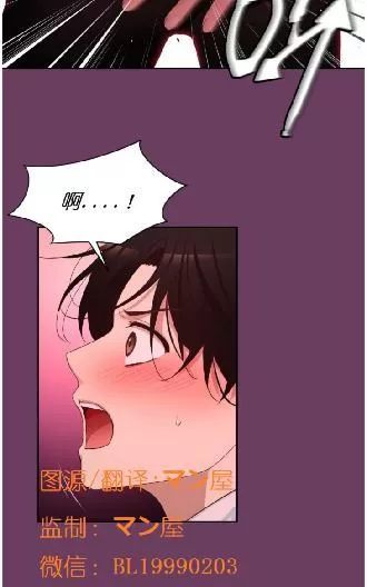 《如此男人》漫画最新章节 第65话 免费下拉式在线观看章节第【26】张图片