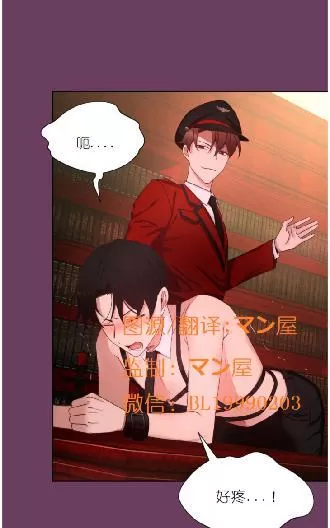 《如此男人》漫画最新章节 第65话 免费下拉式在线观看章节第【27】张图片