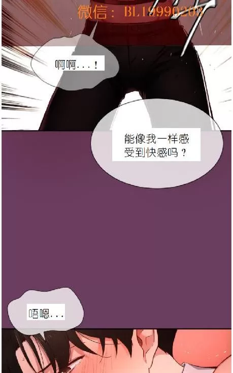 《如此男人》漫画最新章节 第65话 免费下拉式在线观看章节第【31】张图片