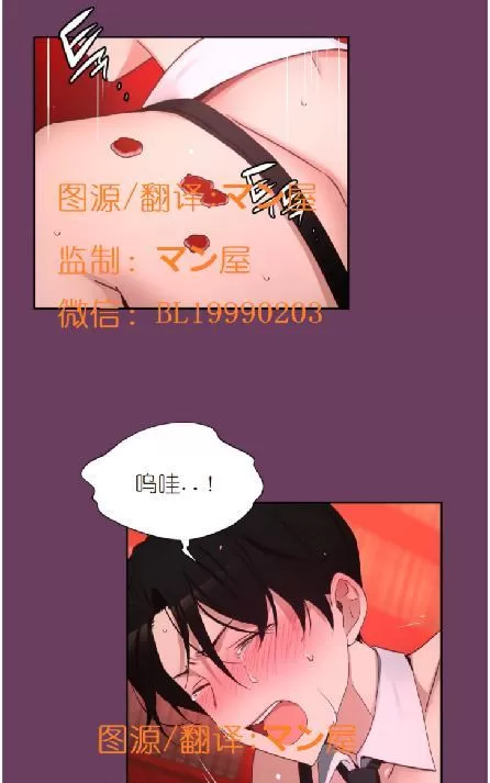 《如此男人》漫画最新章节 第65话 免费下拉式在线观看章节第【41】张图片