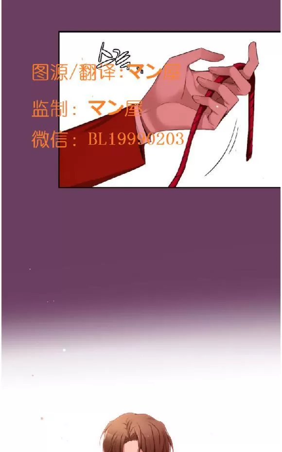 《如此男人》漫画最新章节 第65话 免费下拉式在线观看章节第【52】张图片