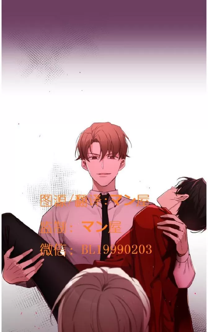 《如此男人》漫画最新章节 第65话 免费下拉式在线观看章节第【77】张图片