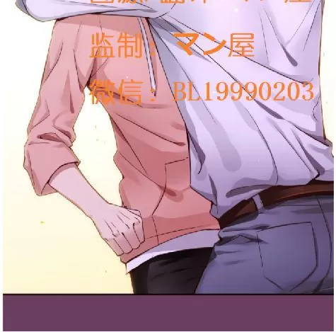 《如此男人》漫画最新章节 第64话 免费下拉式在线观看章节第【48】张图片