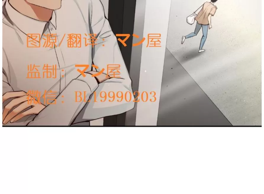 《如此男人》漫画最新章节 第63话 免费下拉式在线观看章节第【24】张图片