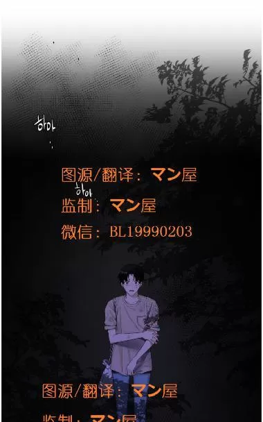 《如此男人》漫画最新章节 第63话 免费下拉式在线观看章节第【30】张图片