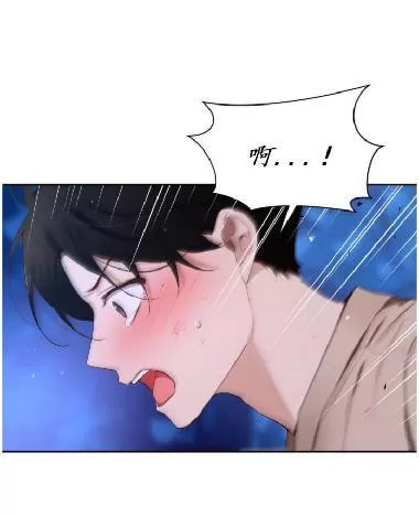 《如此男人》漫画最新章节 第63话 免费下拉式在线观看章节第【34】张图片