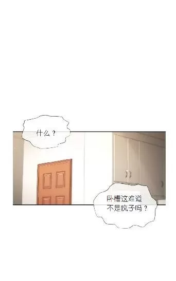 《如此男人》漫画最新章节 第58话 免费下拉式在线观看章节第【24】张图片