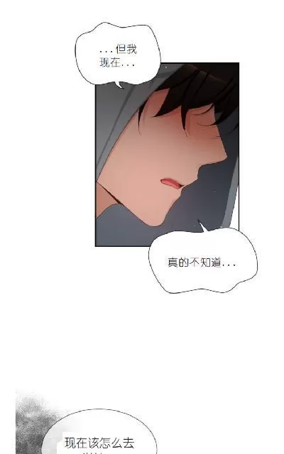 《如此男人》漫画最新章节 第58话 免费下拉式在线观看章节第【28】张图片