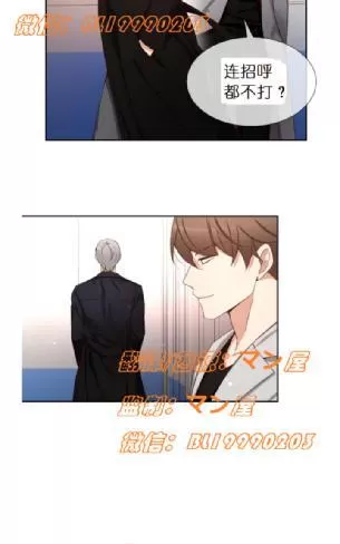 《如此男人》漫画最新章节 第58话 免费下拉式在线观看章节第【45】张图片