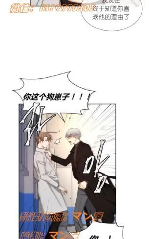 《如此男人》漫画最新章节 第58话 免费下拉式在线观看章节第【49】张图片