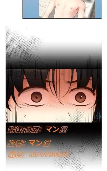 《如此男人》漫画最新章节 第58话 免费下拉式在线观看章节第【63】张图片