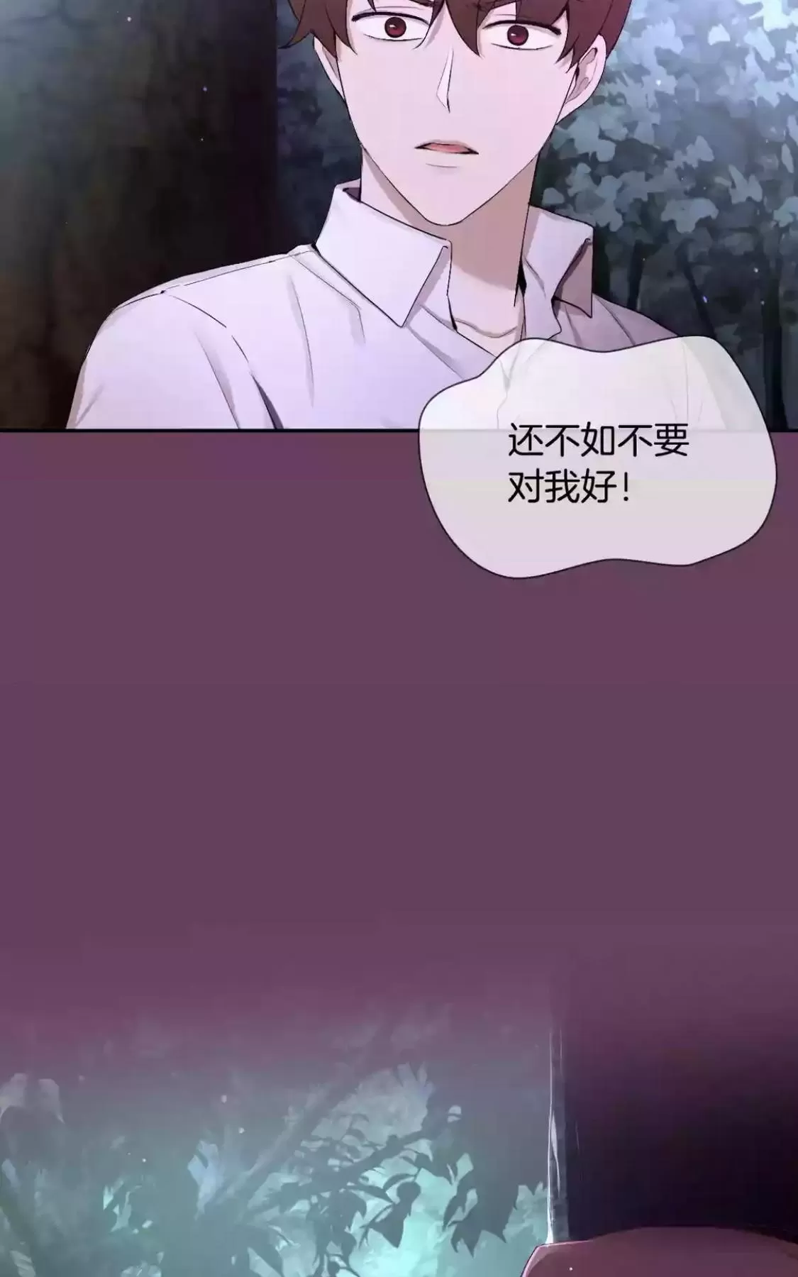 《如此男人》漫画最新章节 第54话 免费下拉式在线观看章节第【98】张图片