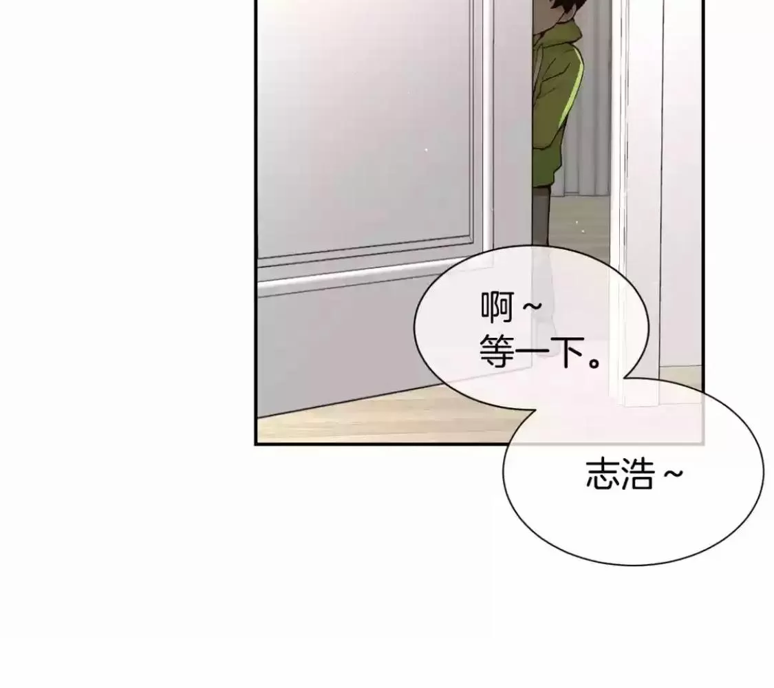 《如此男人》漫画最新章节 第53话 免费下拉式在线观看章节第【3】张图片