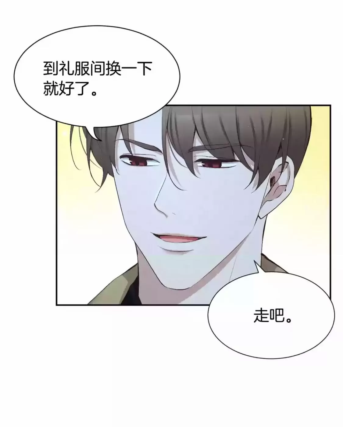 《如此男人》漫画最新章节 第49话 免费下拉式在线观看章节第【31】张图片