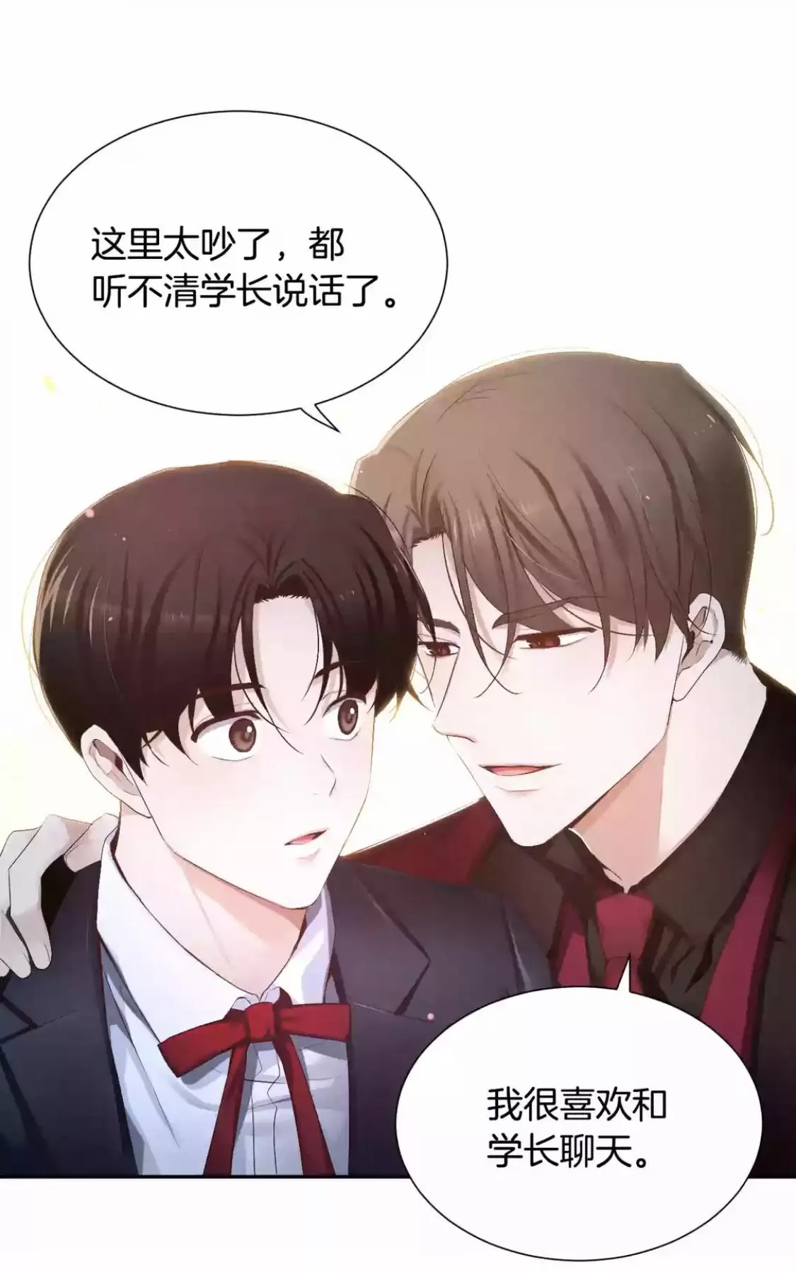 《如此男人》漫画最新章节 第49话 免费下拉式在线观看章节第【49】张图片