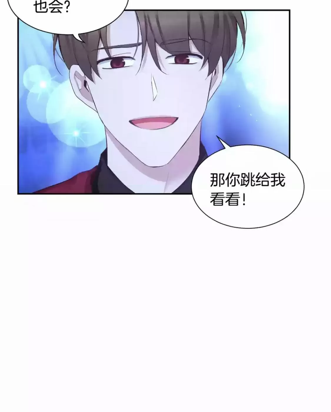 《如此男人》漫画最新章节 第49话 免费下拉式在线观看章节第【64】张图片