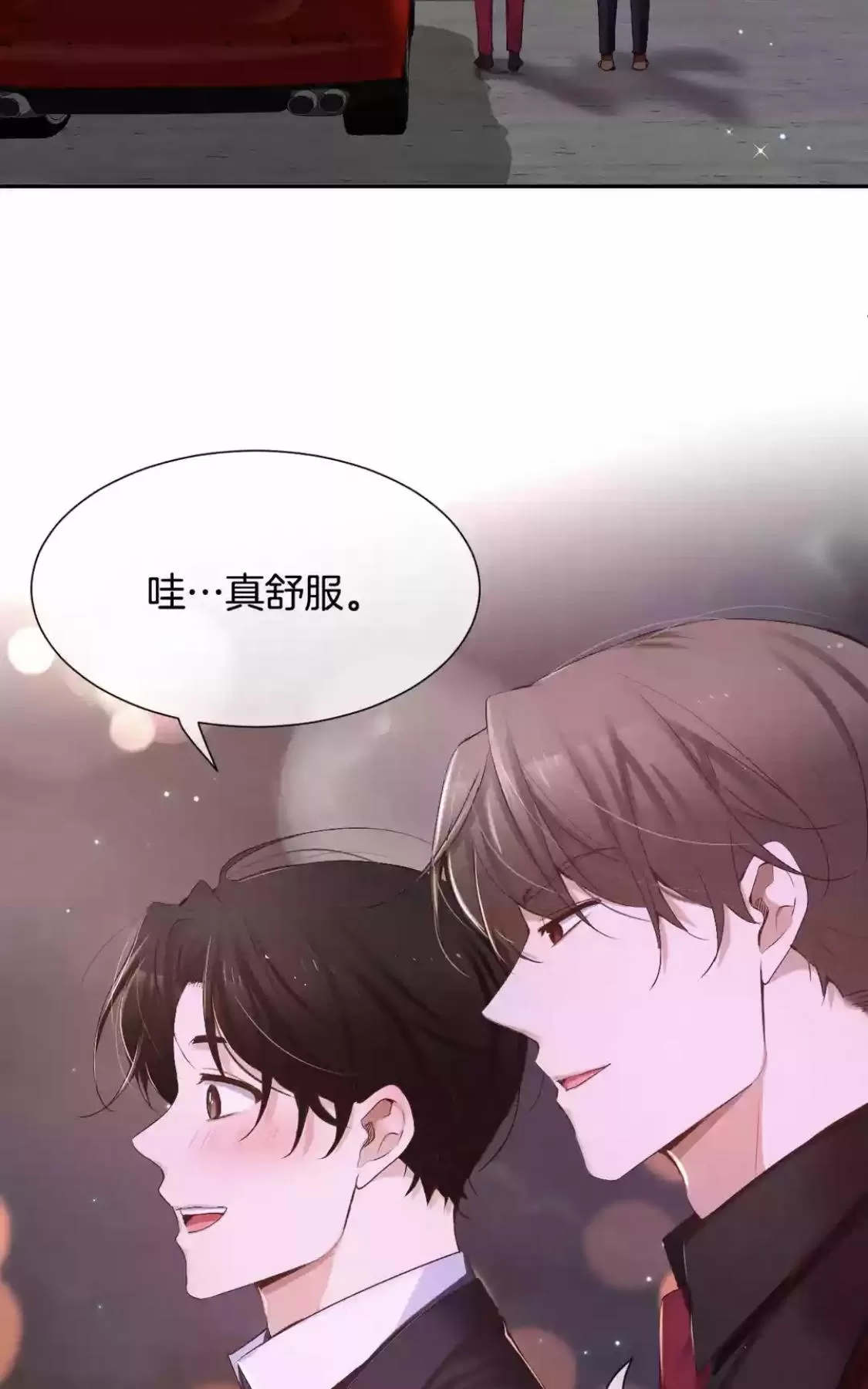 《如此男人》漫画最新章节 第49话 免费下拉式在线观看章节第【74】张图片