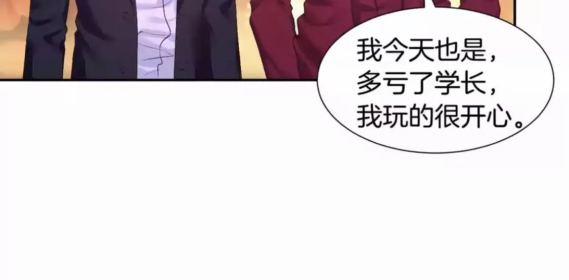 《如此男人》漫画最新章节 第49话 免费下拉式在线观看章节第【76】张图片