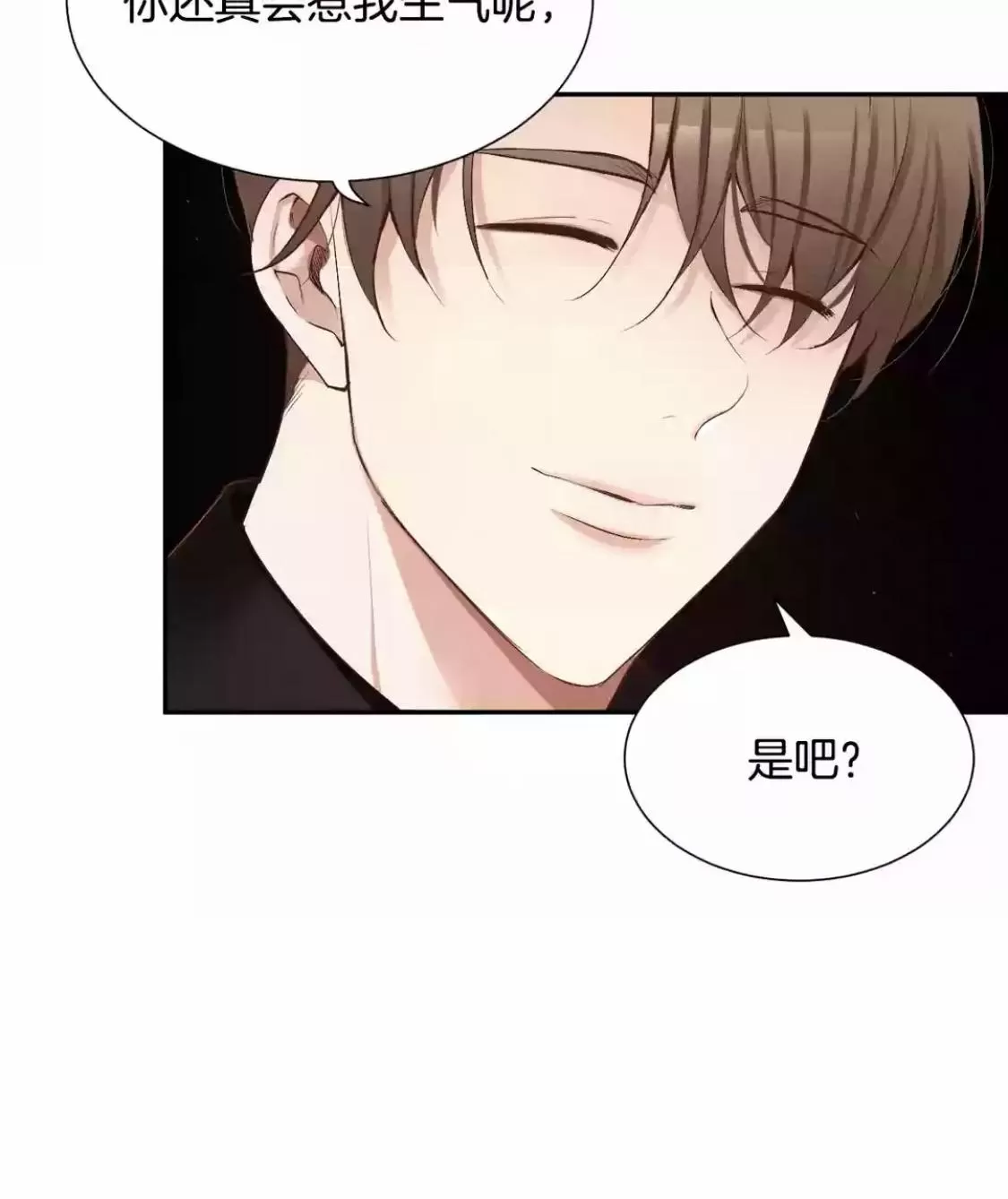 《如此男人》漫画最新章节 第48话 免费下拉式在线观看章节第【28】张图片