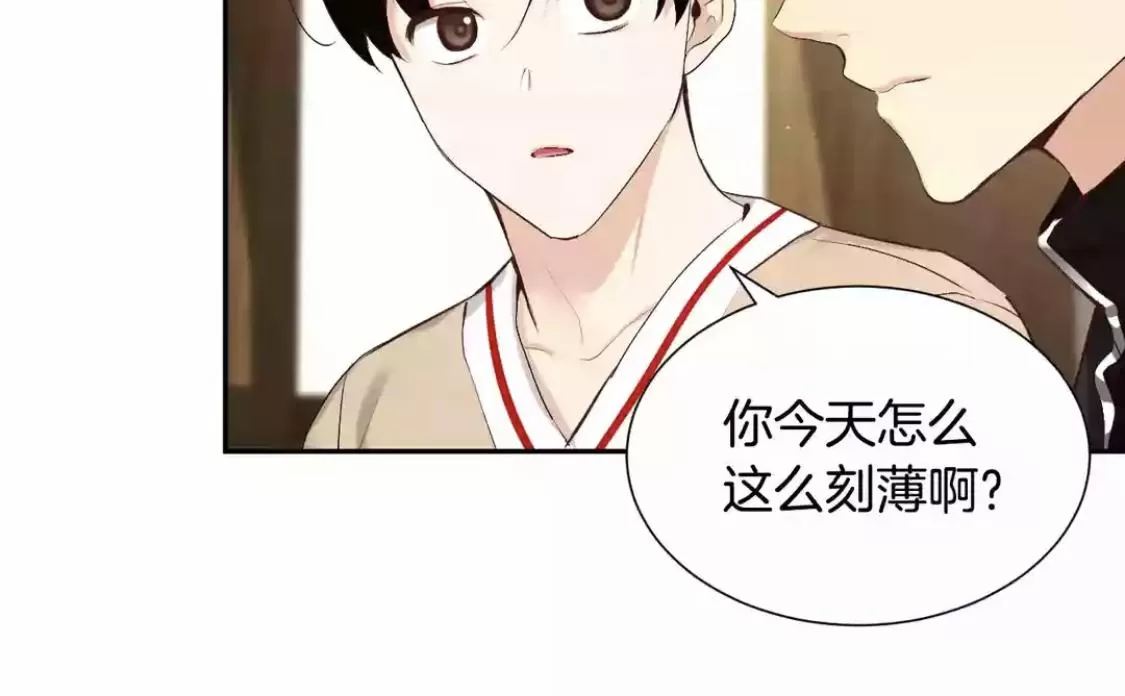 《如此男人》漫画最新章节 第48话 免费下拉式在线观看章节第【57】张图片