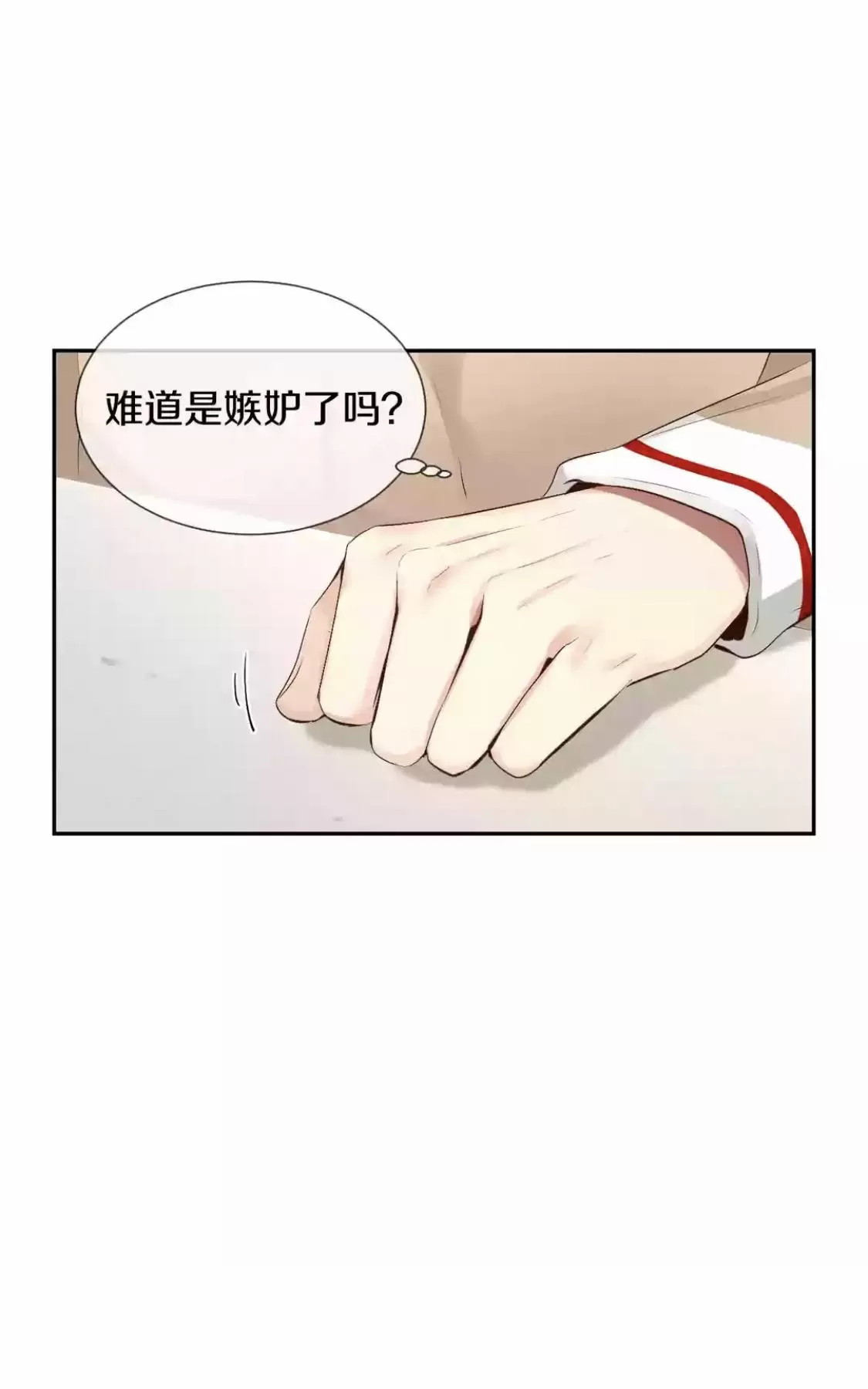 《如此男人》漫画最新章节 第48话 免费下拉式在线观看章节第【60】张图片