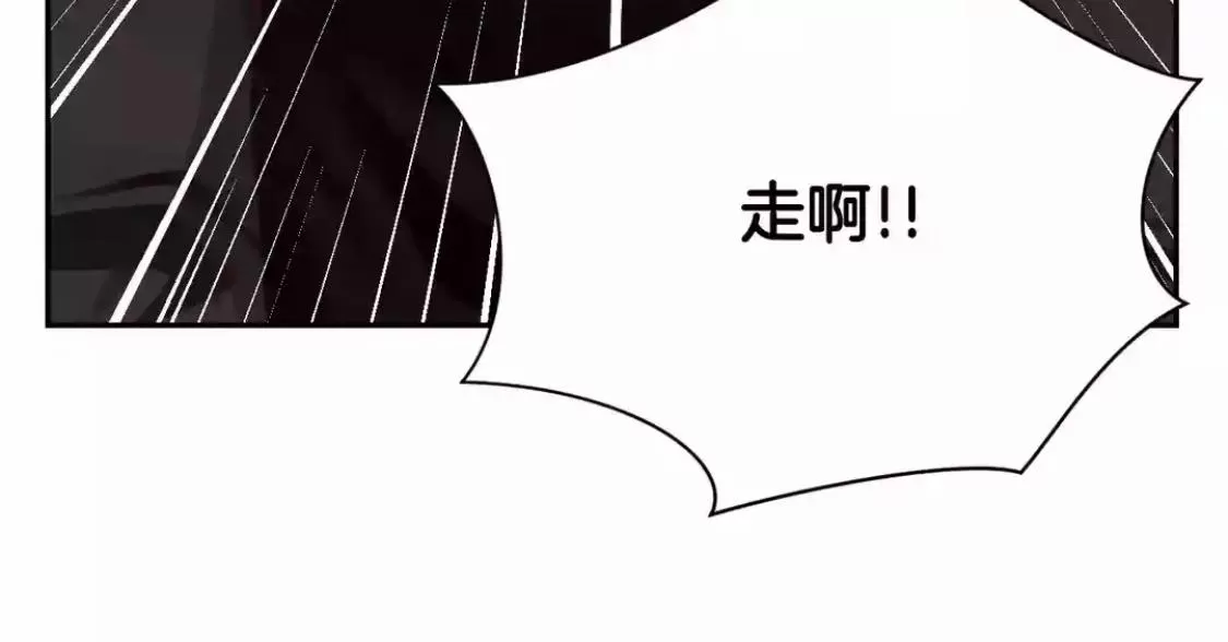 《如此男人》漫画最新章节 第48话 免费下拉式在线观看章节第【73】张图片