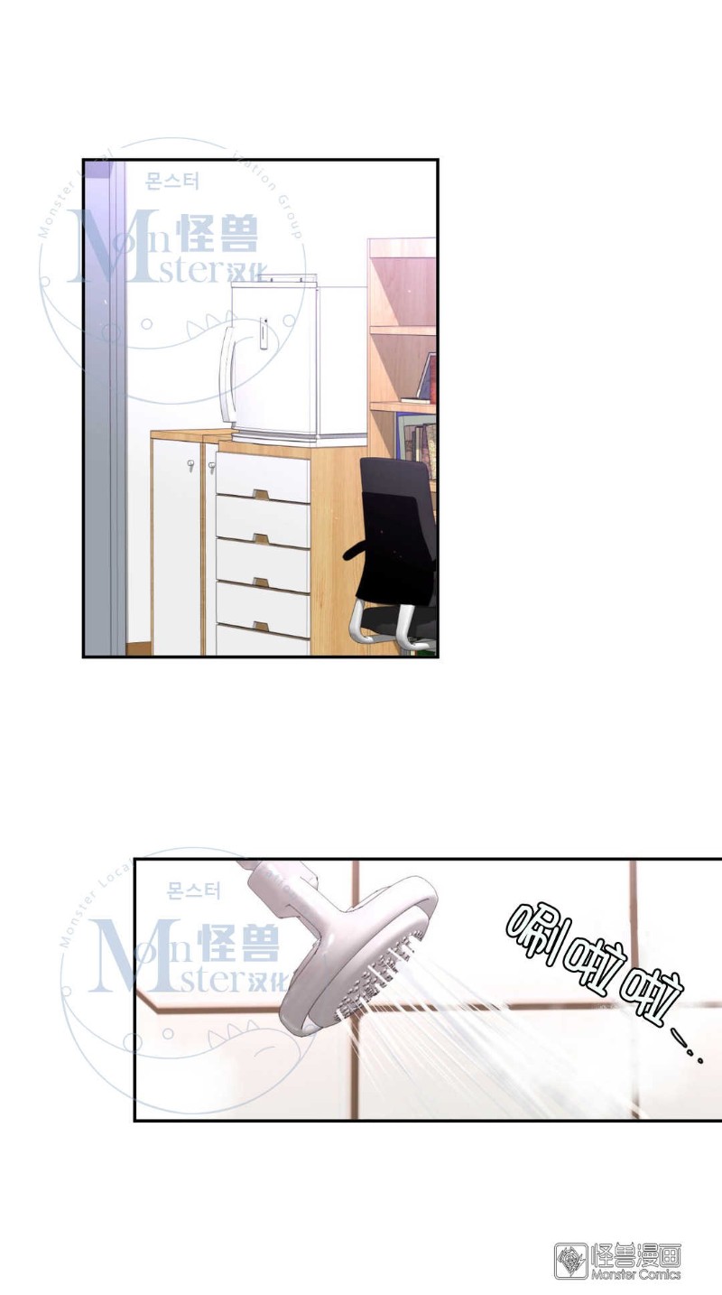 《如此男人》漫画最新章节 第41话 免费下拉式在线观看章节第【35】张图片