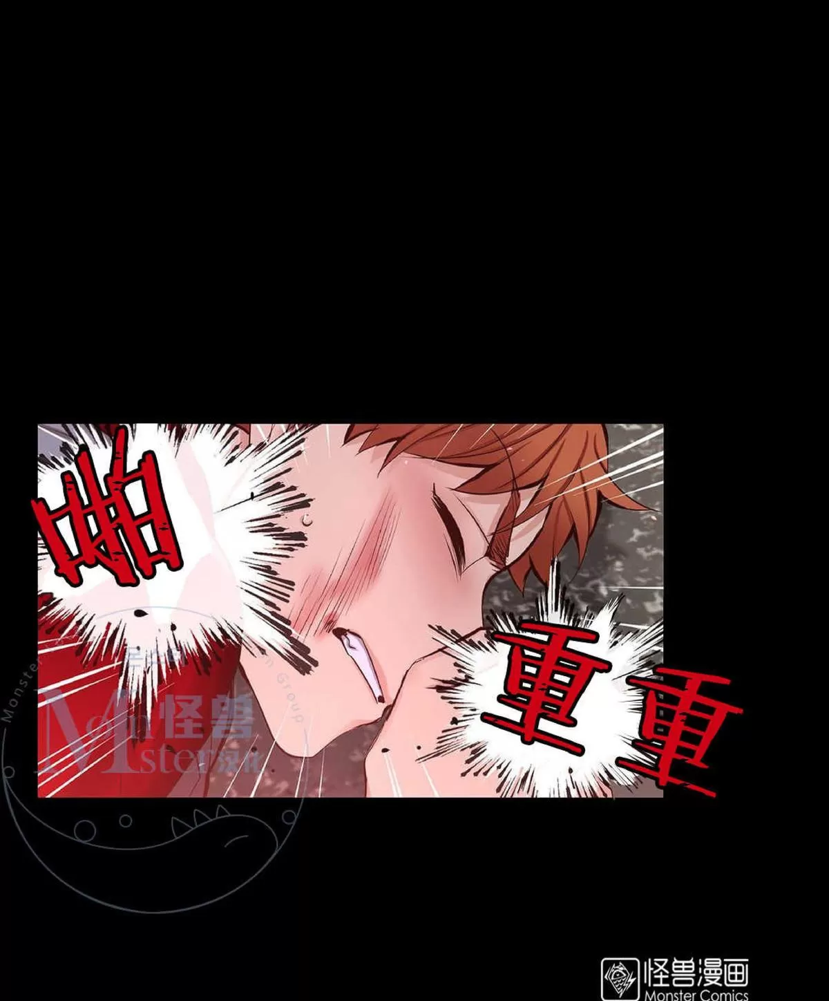 《如此男人》漫画最新章节 第34话 免费下拉式在线观看章节第【17】张图片