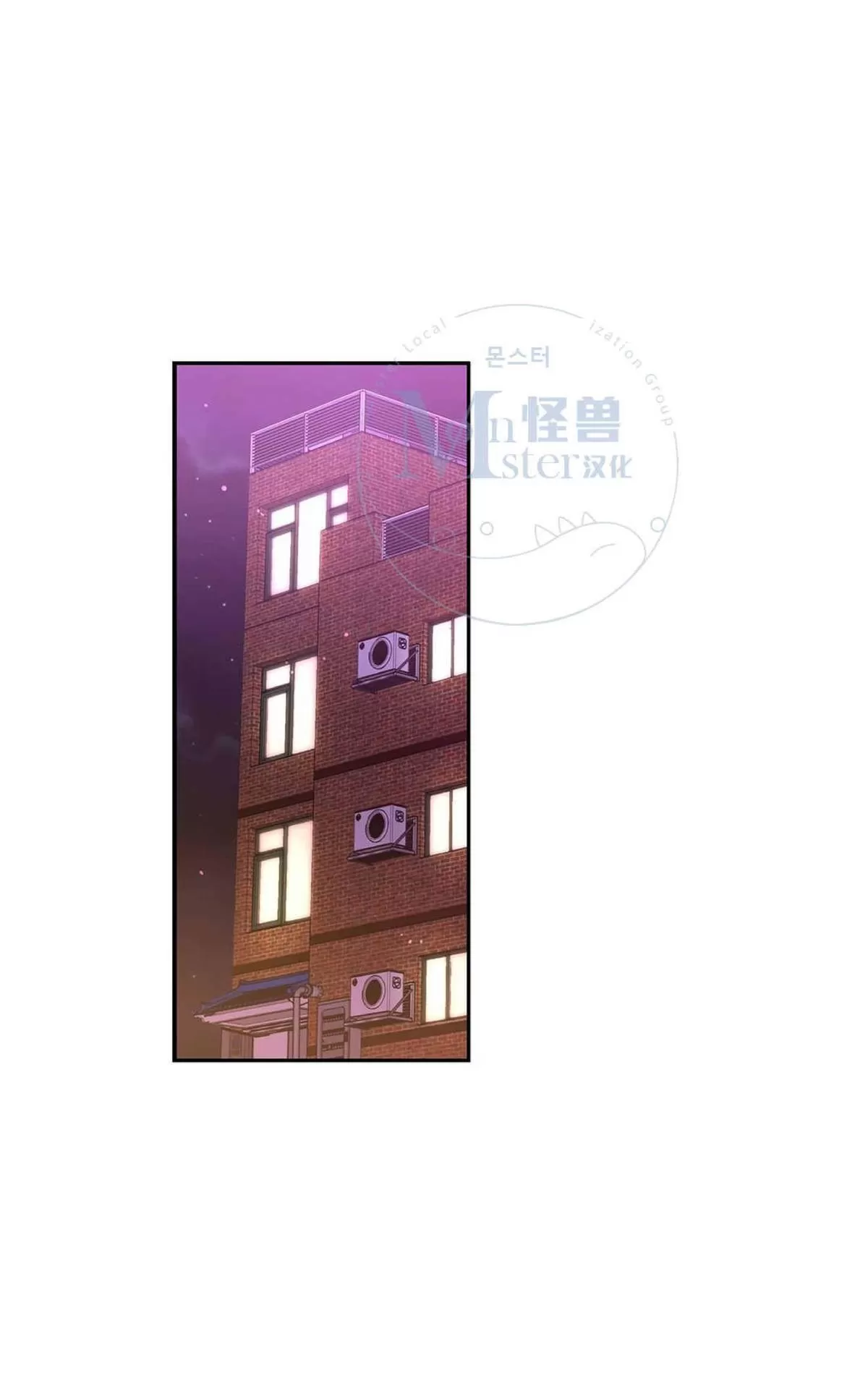 《如此男人》漫画最新章节 第34话 免费下拉式在线观看章节第【1】张图片