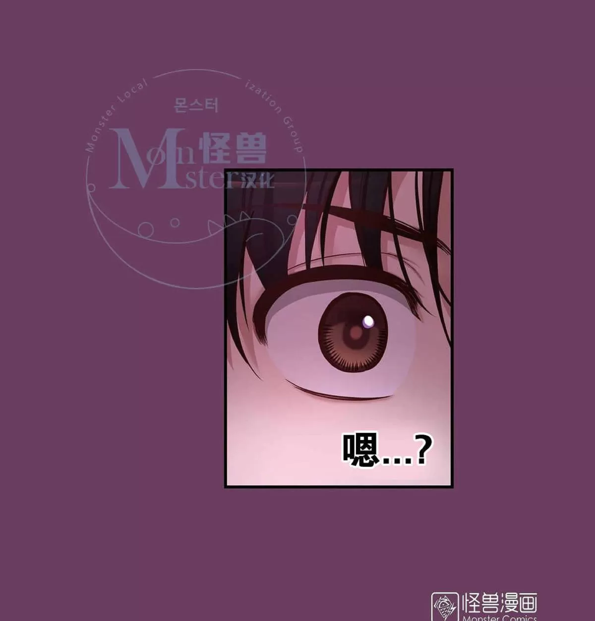 《如此男人》漫画最新章节 第34话 免费下拉式在线观看章节第【57】张图片