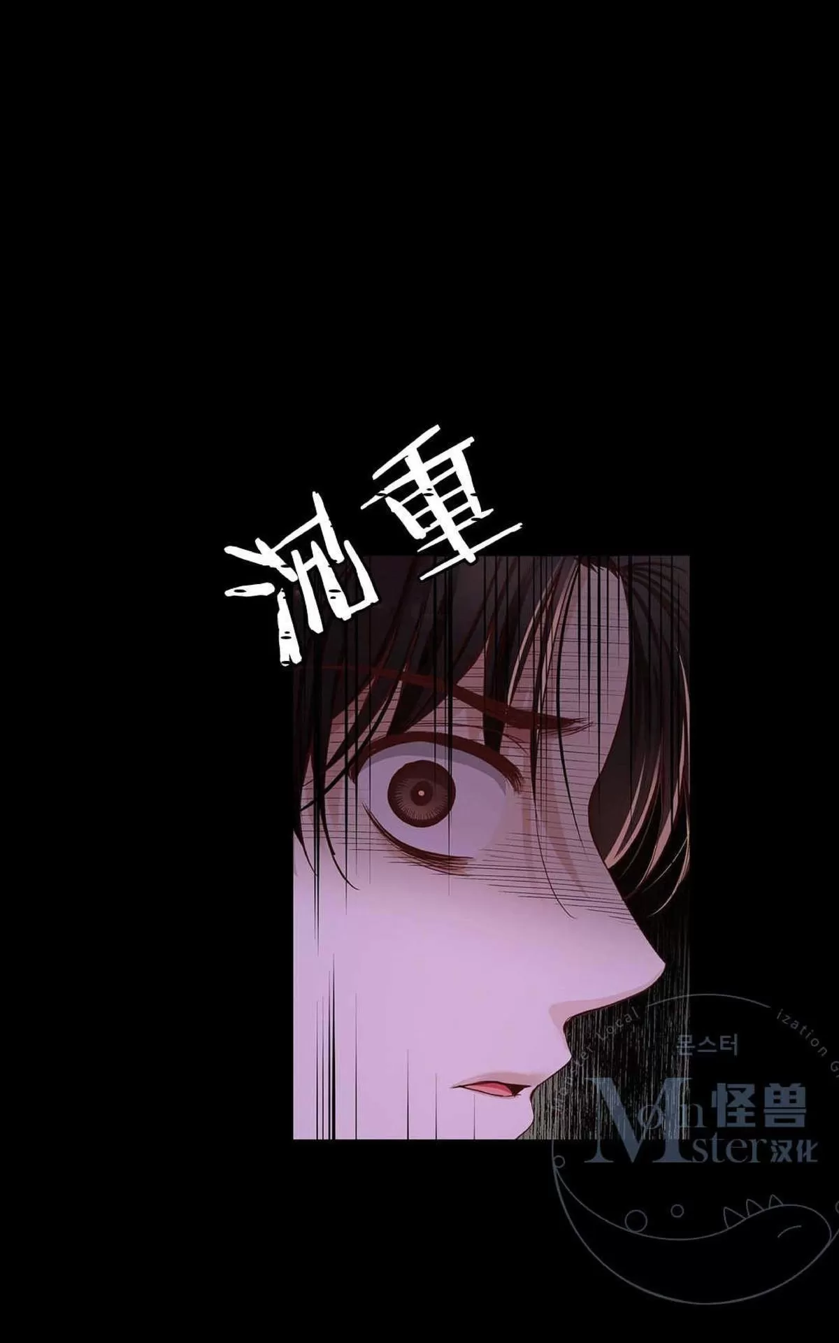 《如此男人》漫画最新章节 第34话 免费下拉式在线观看章节第【7】张图片